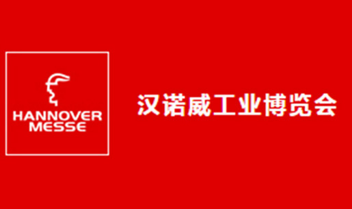 理想彩票携好凯德单级旋片泵参加2017广州复材展