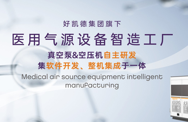 【理想彩票】“双证”正式下发：医疗器械注册证与医疗器械生产许可证